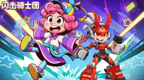 闪击骑士团安卓版