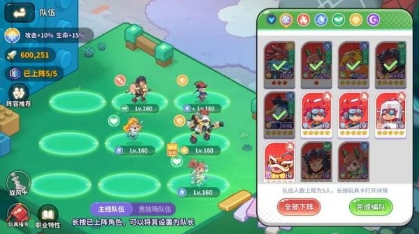 闪击骑士团安卓版
