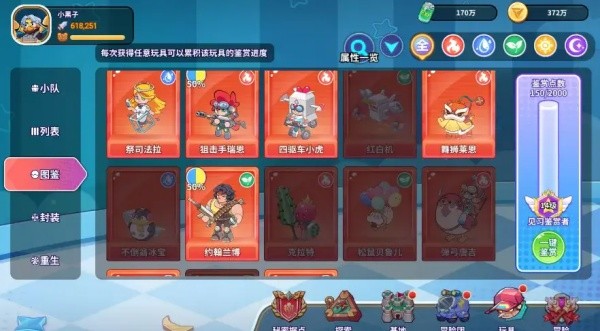 闪击骑士团安卓版
