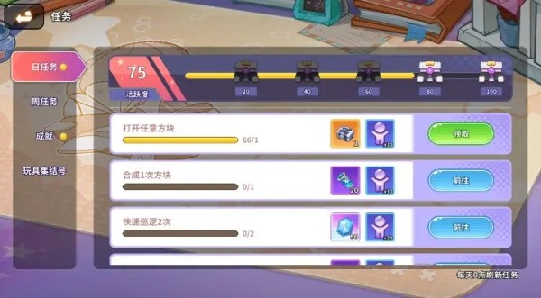 闪击骑士团安卓版