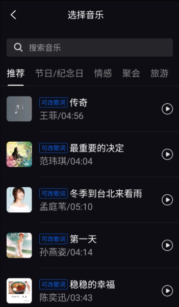 音画相册