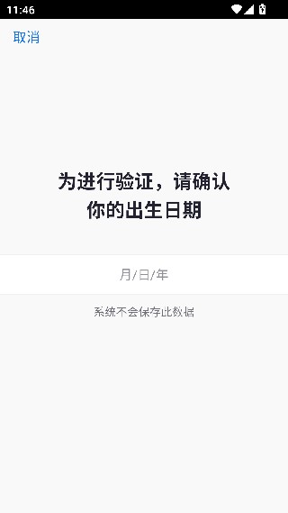 Zoom视频会议