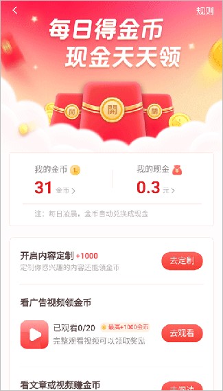 1点资讯