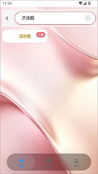 游龙安全护盾专业版
