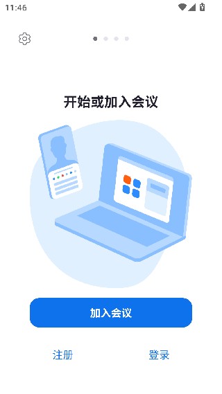 Zoom视频会议