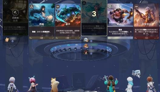 王者万象棋云游戏