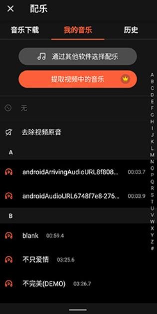 乐秀视频剪辑