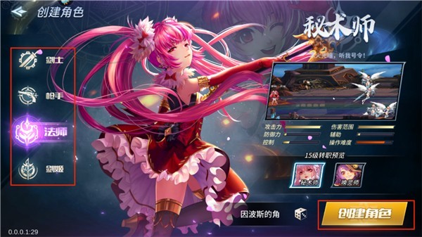 勇闯地下城手机版