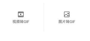 乐秀视频剪辑