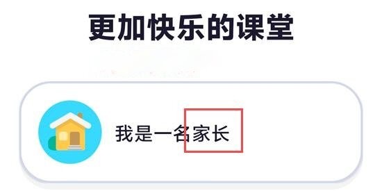 ClassDojo