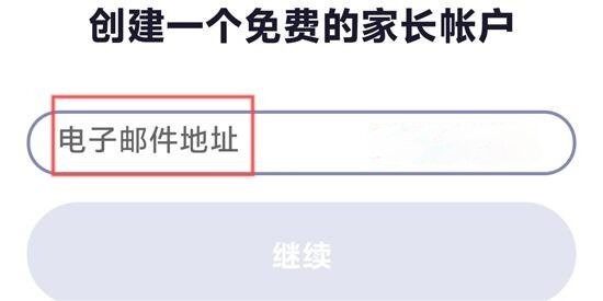 ClassDojo