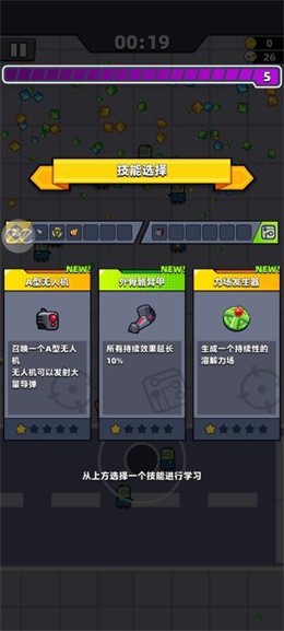 地底塔防僵尸防御战