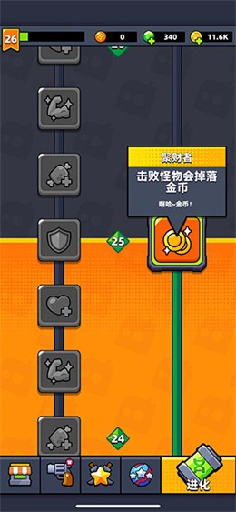 地底塔防僵尸防御战