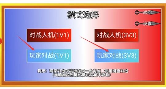 像素火影luogai