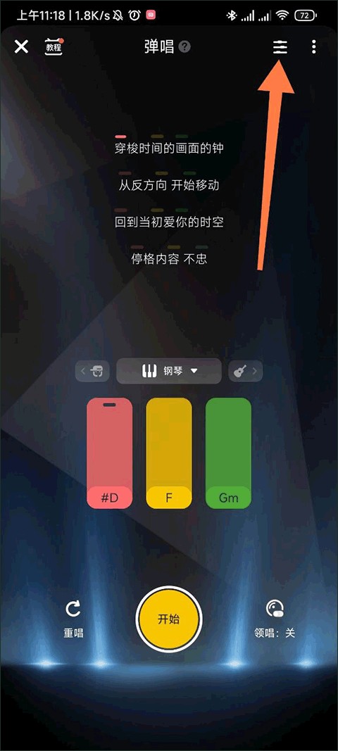 唱鸭旧版本