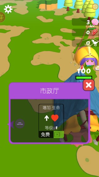 原始人大作战